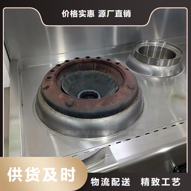 江油灶用植物燃料油认准鸿泰莱灶具厂家经验丰富