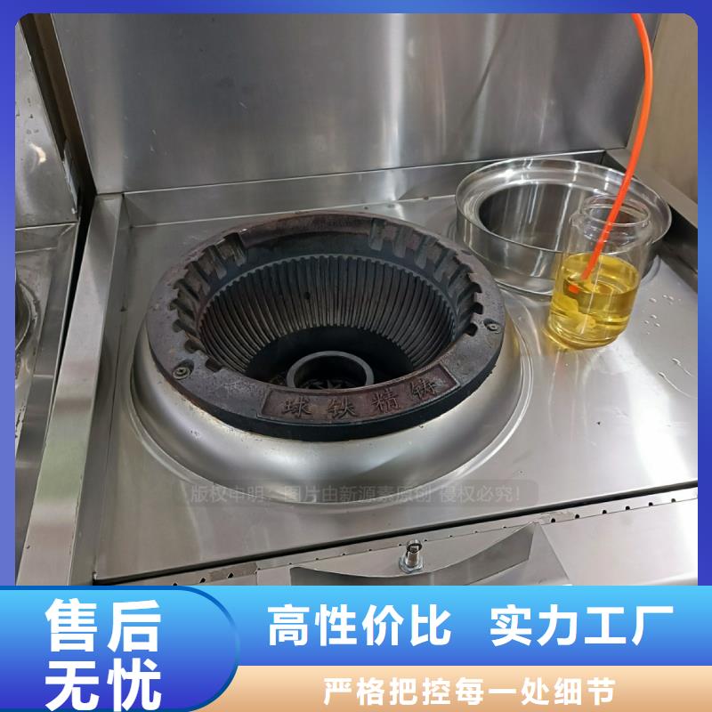 食堂植物油燃料灶具价格高品质现货销售
