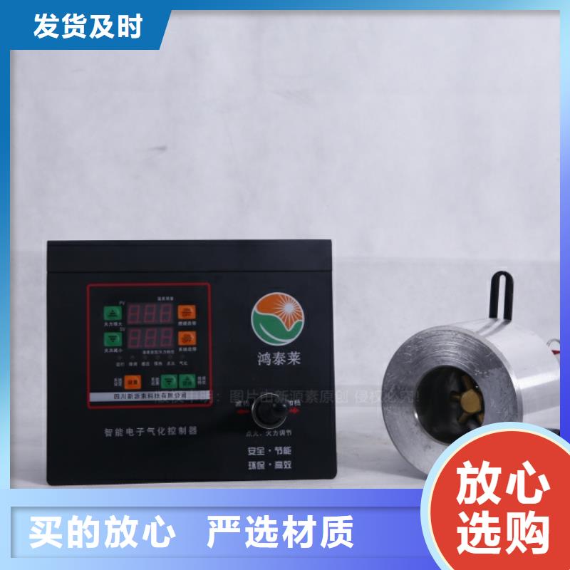 无醇燃料【无醇餐厨燃料】优质货源多种规格库存充足