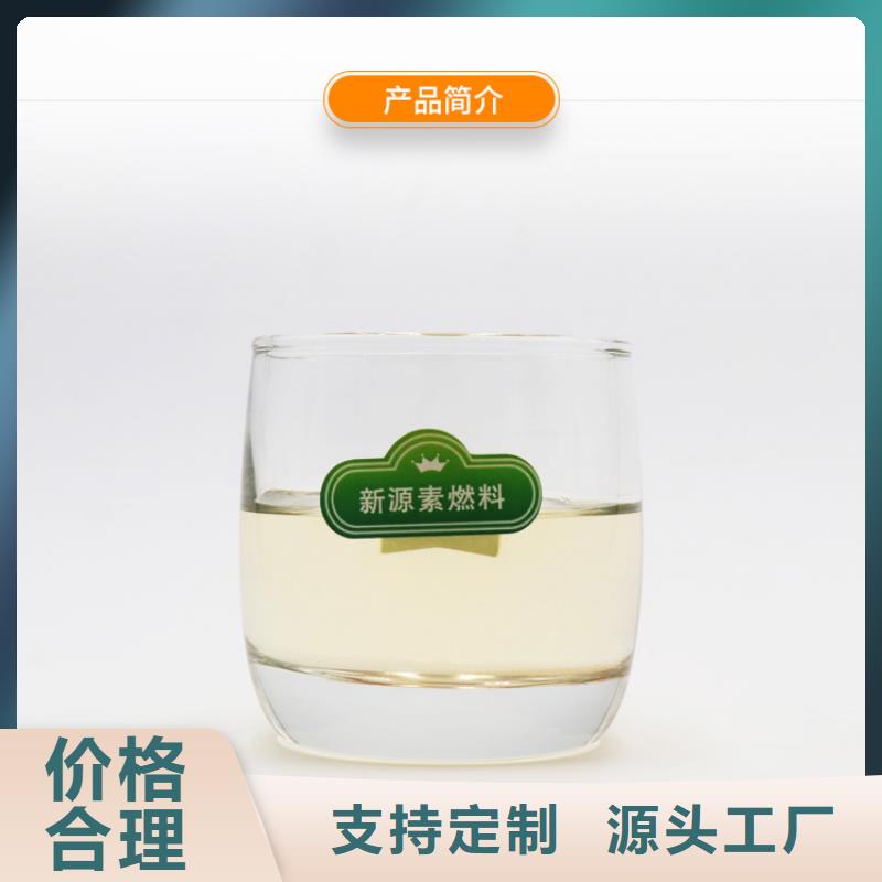 顺城新能源液化气项目费用本地生产厂家