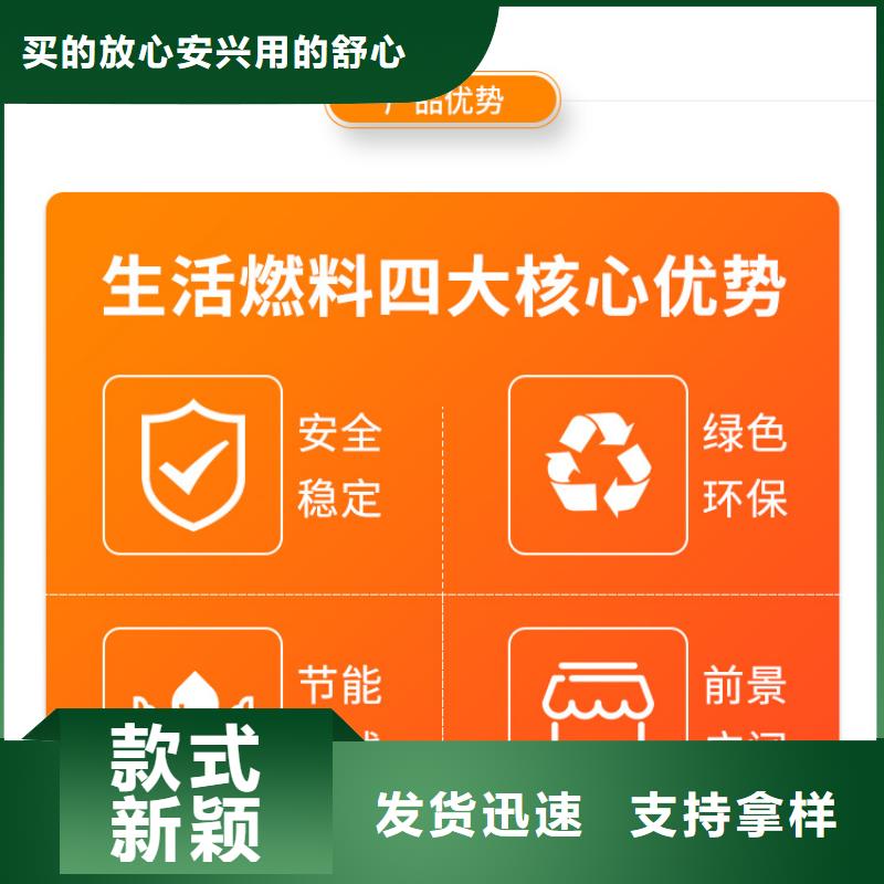 新能源燃料油厂家直发