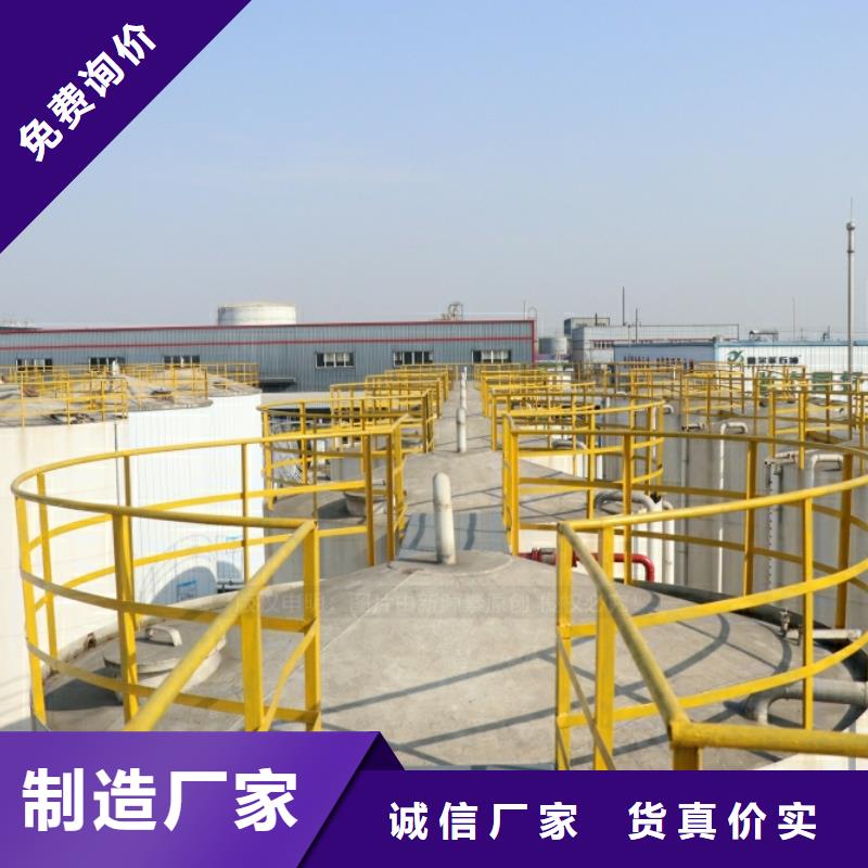 【新能源燃料生物燃料油选择我们没错】当地服务商