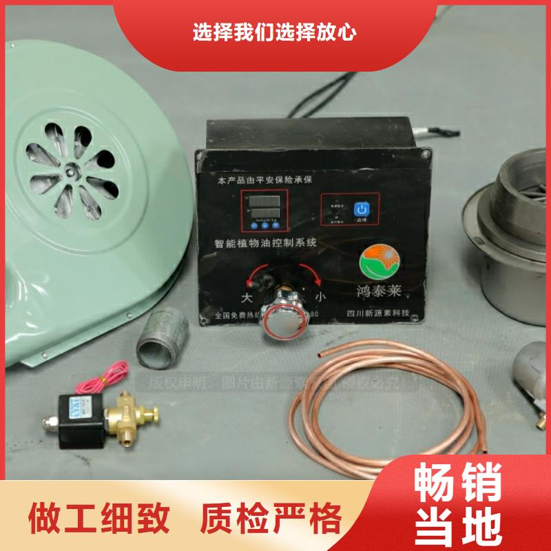 南丹新型燃料灶具好品质售后无忧