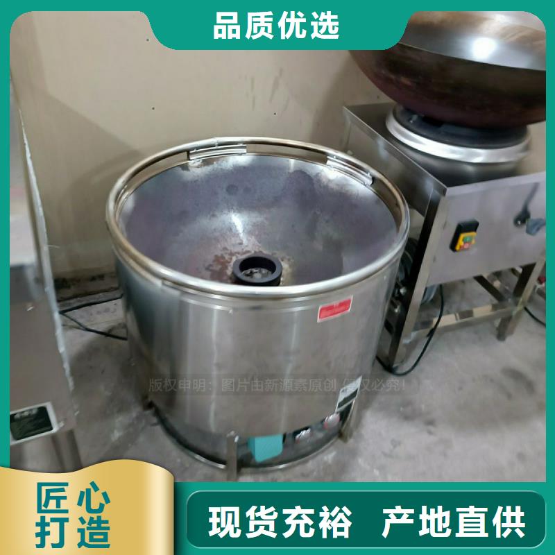 植物燃料油灶具灶具生产厂家放心省心保姆服务当地供应商