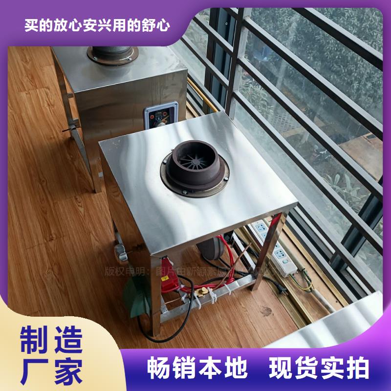 【植物油灶具】厨房无醇燃料当日价格同城制造商