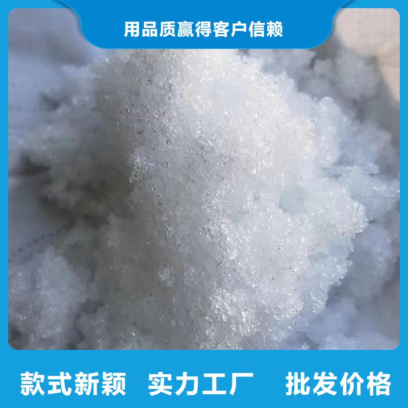 ：包头三水合乙酸钠同城生产商