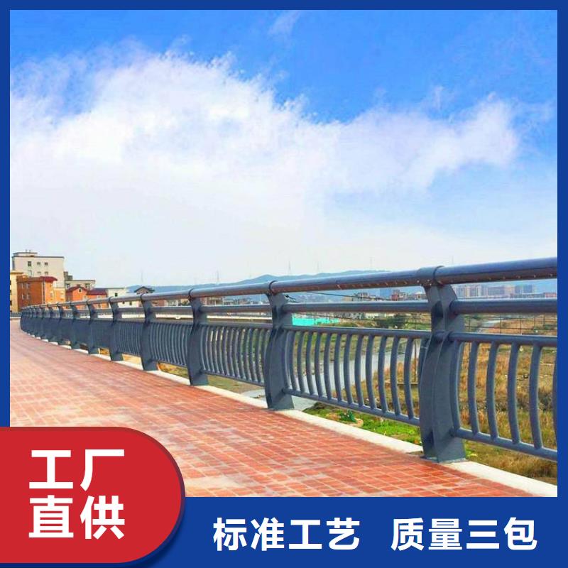 周口桥梁护栏 桥梁防撞护栏 可定做 河道护栏厂家优惠多