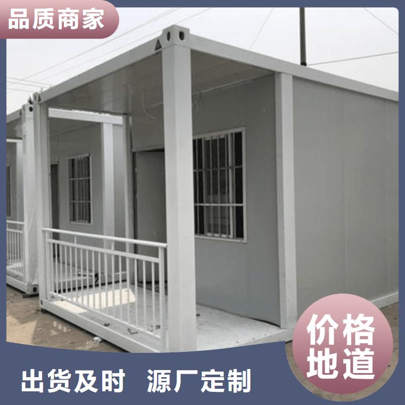 集装箱防火活动板房满足客户需求同城厂家