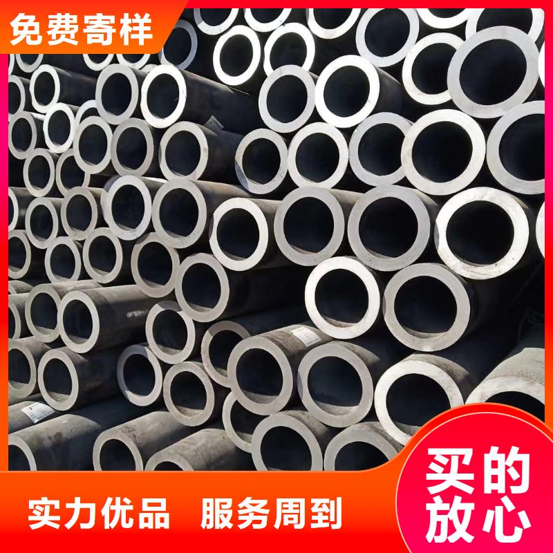 临沂45#碳钢管执行标准