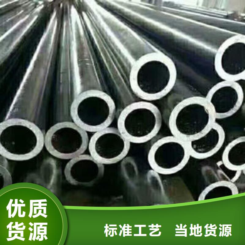 45#碳钢无缝管化学成分同城制造商