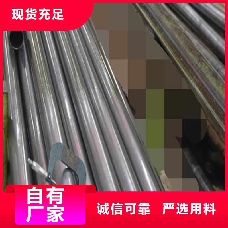 精密钢管-【[冷拔无缝钢管]】实力工厂同城生产商