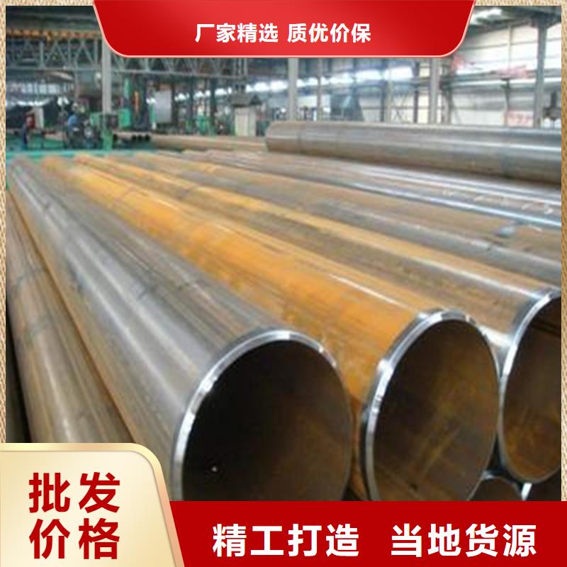 焊管卷管无缝钢管Q345C支持定制贴心售后实力工厂