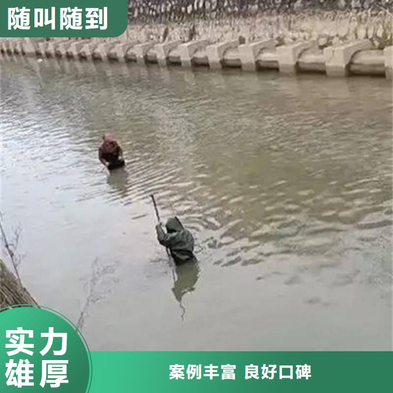 广安市潜水打捞无人机在线咨询快速