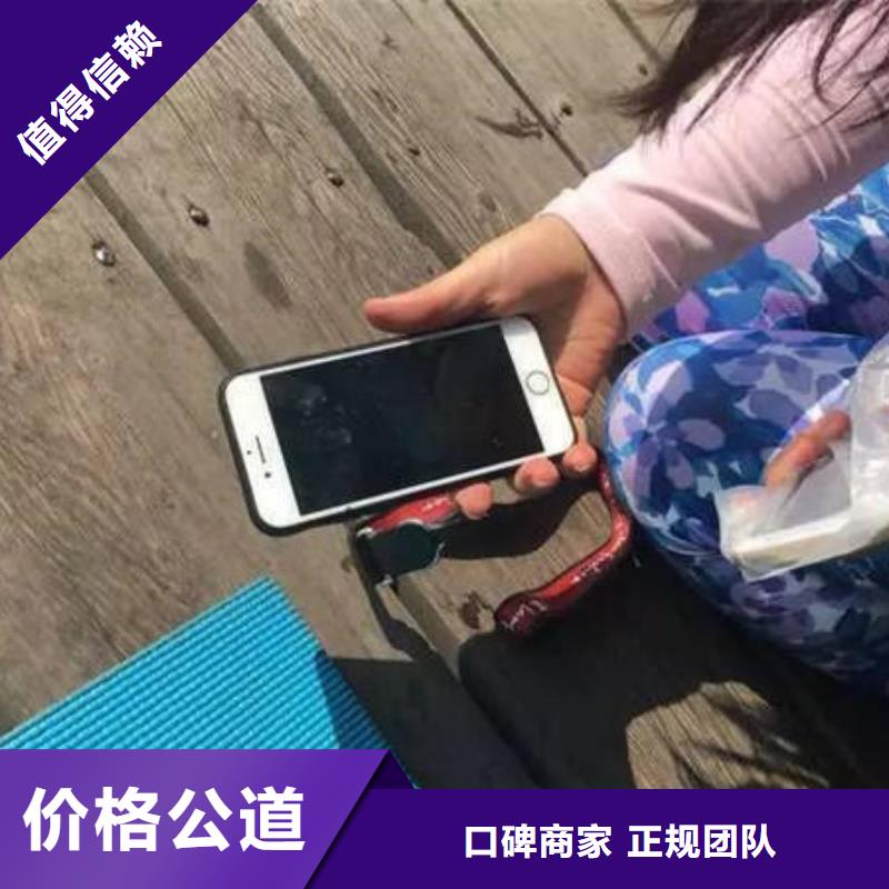 重庆市綦江区
打捞无人机



快捷质优价廉
