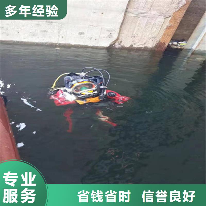 重庆市江北区水下打捞手串
本地服务有实力