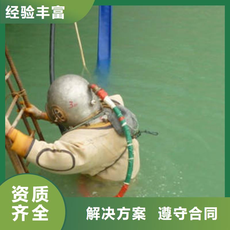 重庆市丰都县水下打捞手表价格透明价格低于同行