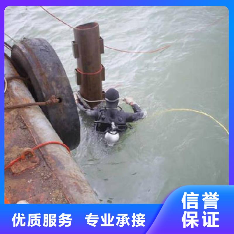 重庆市北碚区潜水打捞无人机施工团队一对一服务