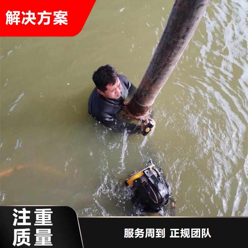 广安市武胜
池塘打捞车钥匙放心选择