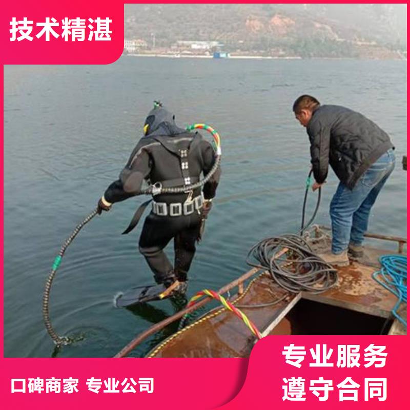 重庆市丰都县潜水打捞貔貅欢迎咨询实力强有保证