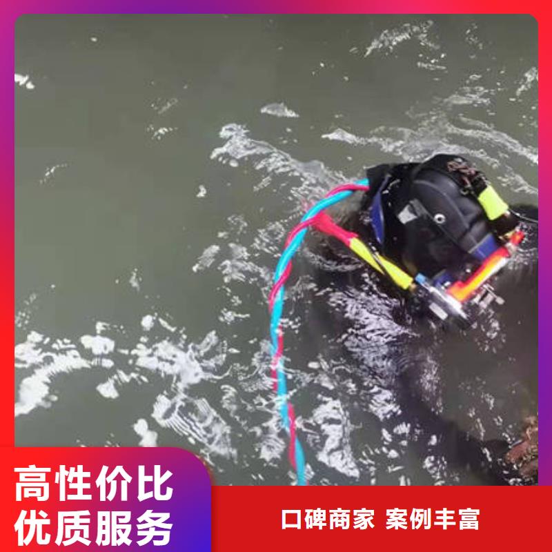重庆市江北区水库打捞溺水者诚信经营本地经销商