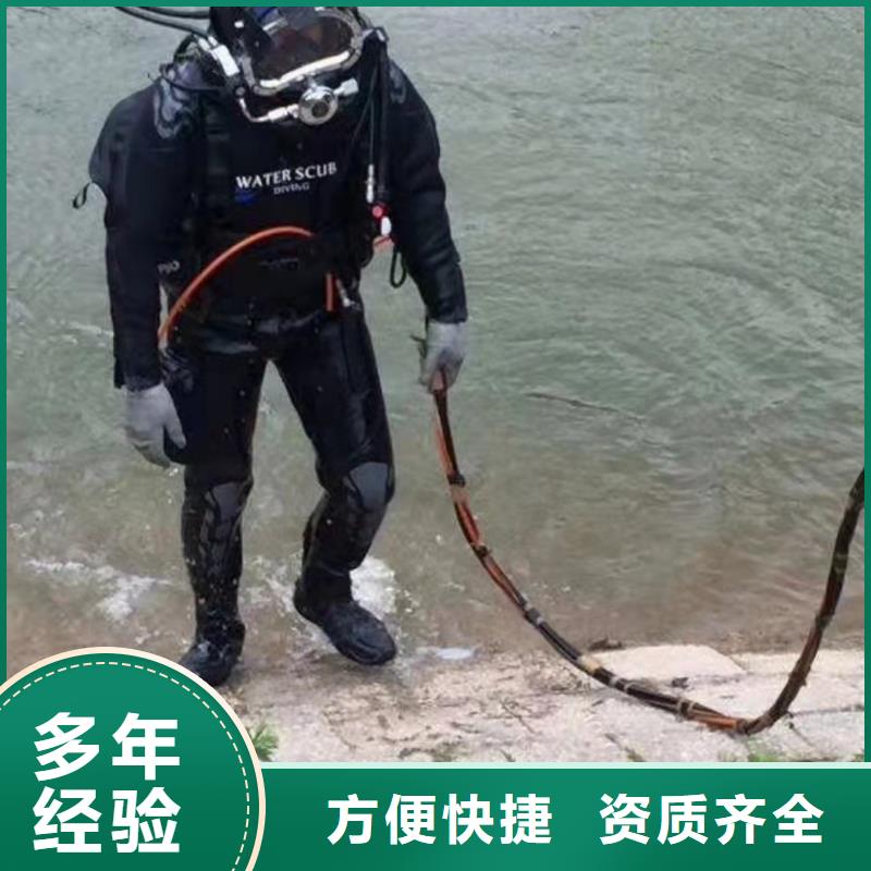 广安市武胜
池塘打捞车钥匙放心选择