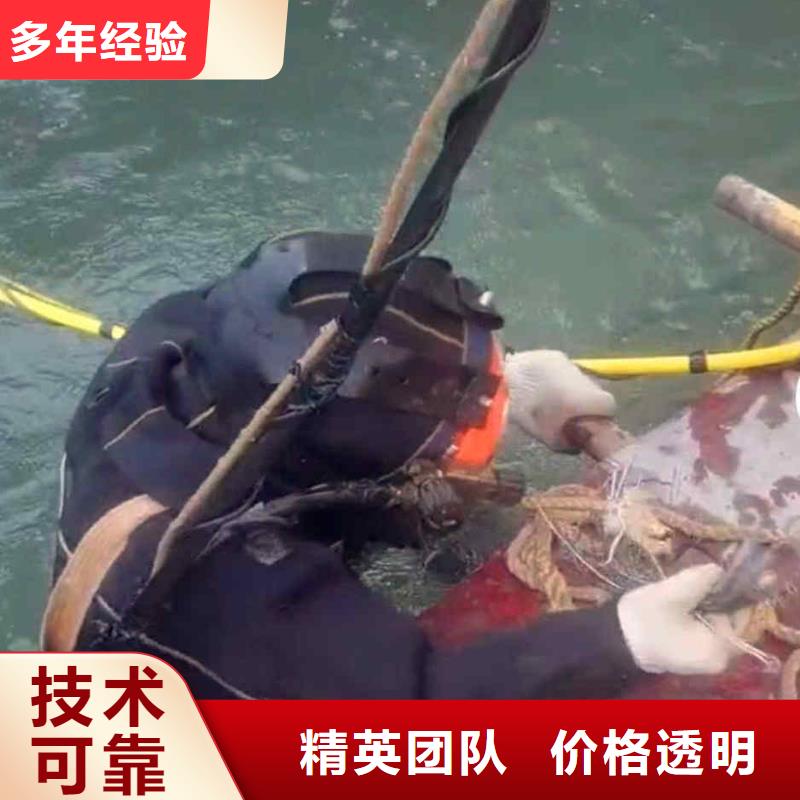 重庆市南川区水下打捞项链30分钟速达口碑商家