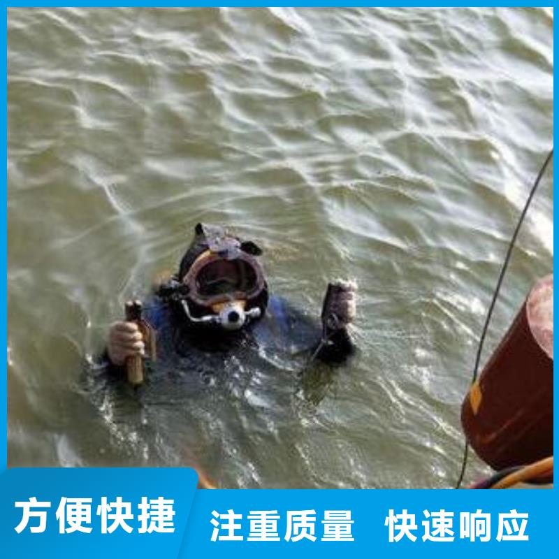重庆市渝中区水下打捞电话专业诚信资质齐全