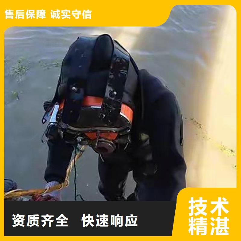 南充市水库打捞手表专业打捞队当地生产厂家