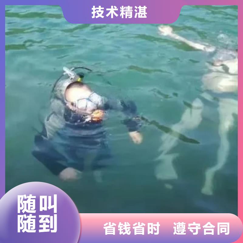 重庆市武隆区






水下打捞尸体







诚信企业值得信赖