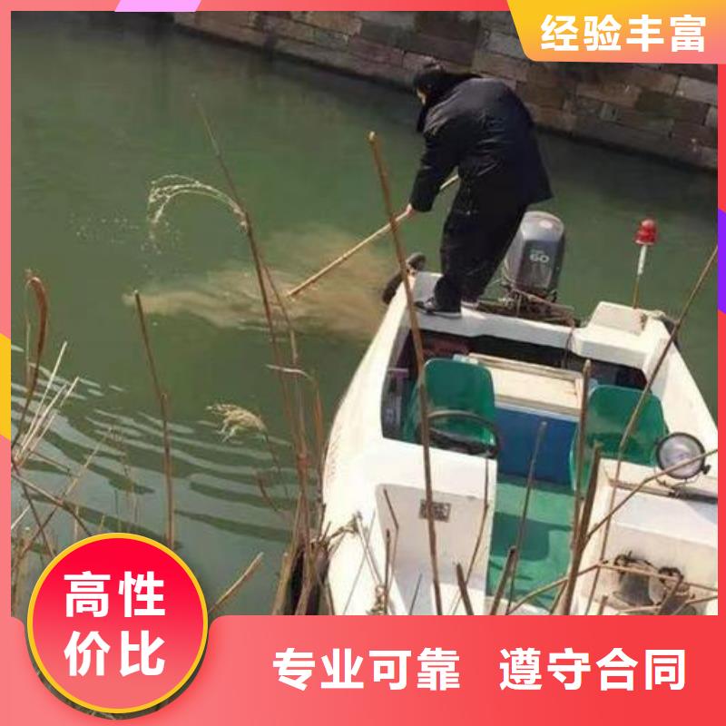 广安市潜水打捞电话24小时打捞同城供应商