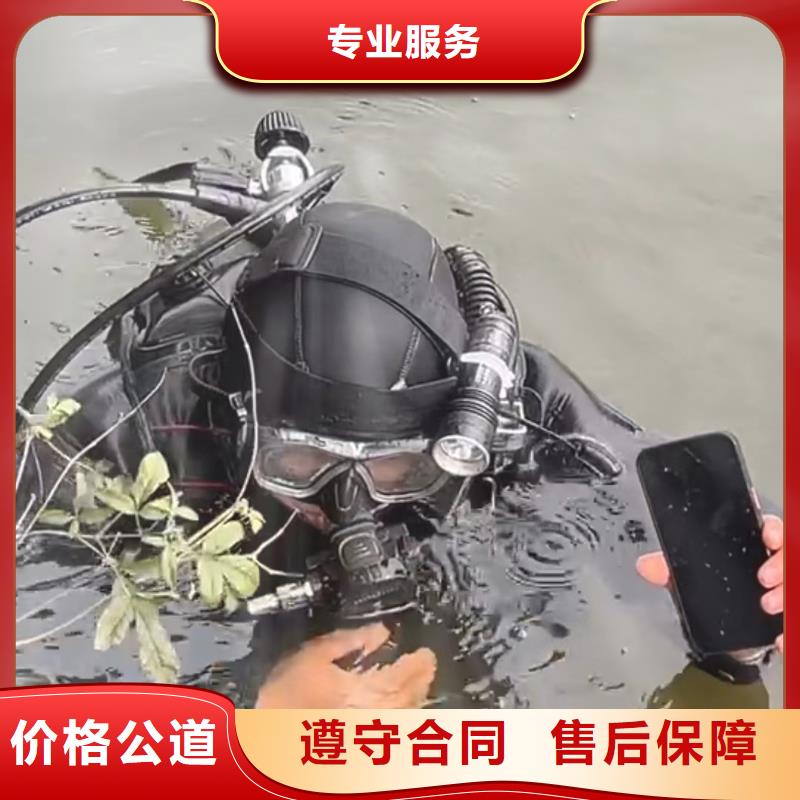资阳市水下打捞手表24小时打捞实力商家