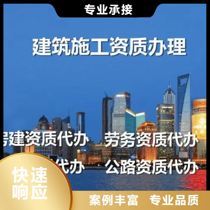 【建筑资质建筑总承包资质二级升一级拒绝虚高价】匠心品质