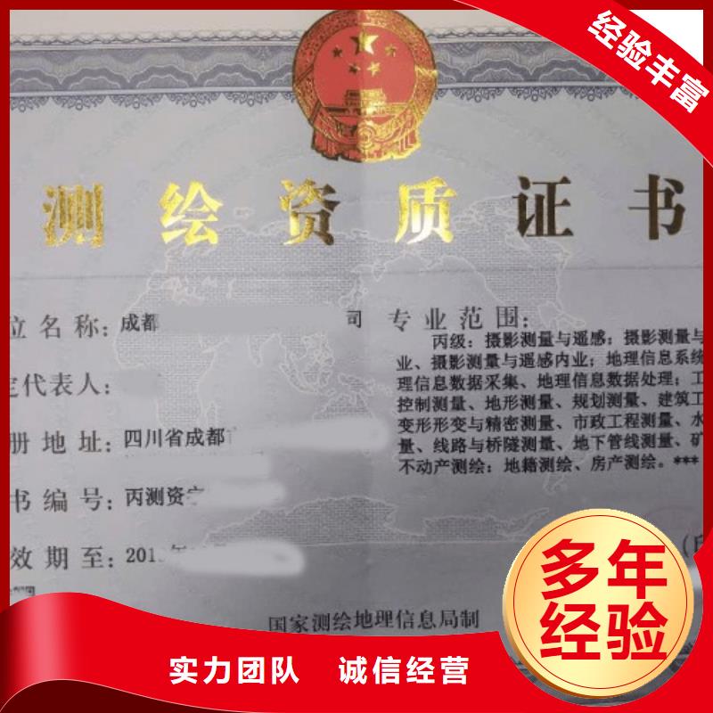 建筑资质建筑资质增项专业团队专业服务