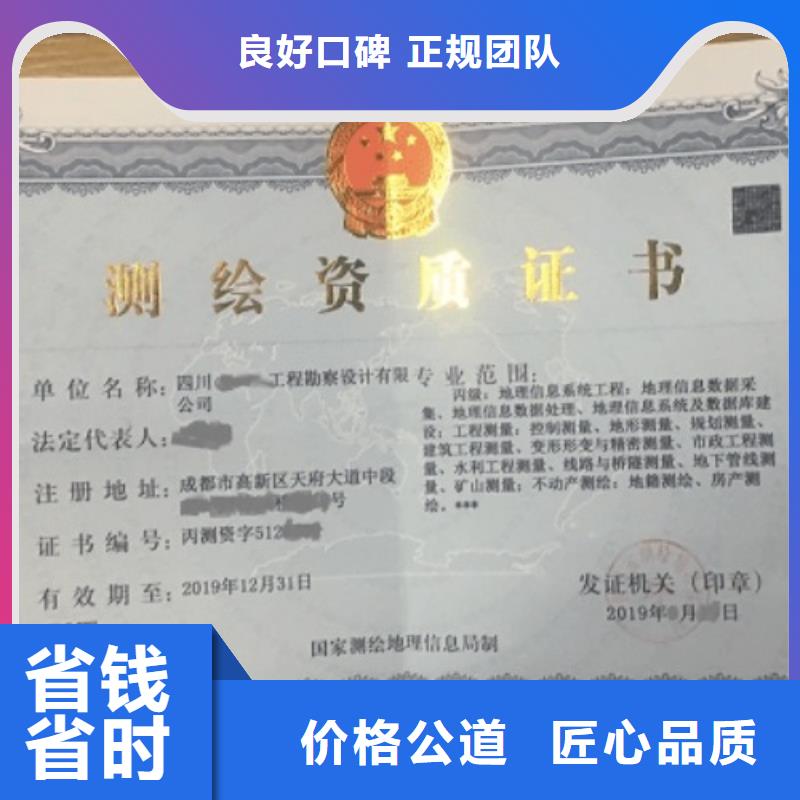 【建筑资质】设计资质价格美丽技术精湛