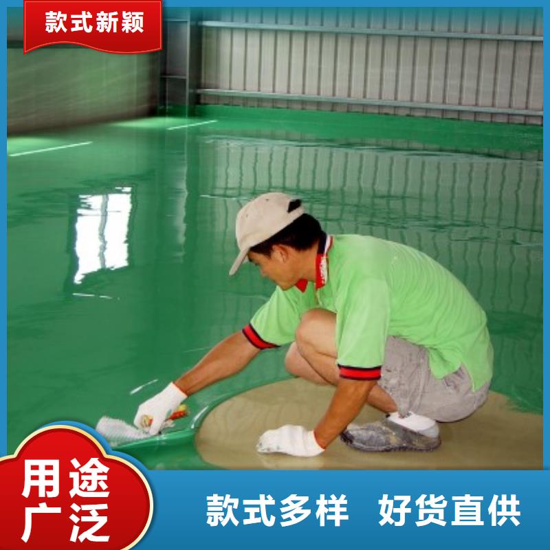 南口水泥地面做自流平同城货源