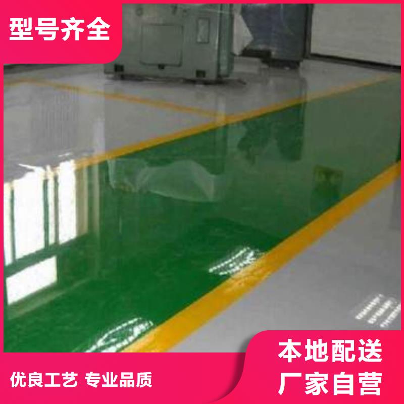 望京水泥地面固化厂家专业生产N年