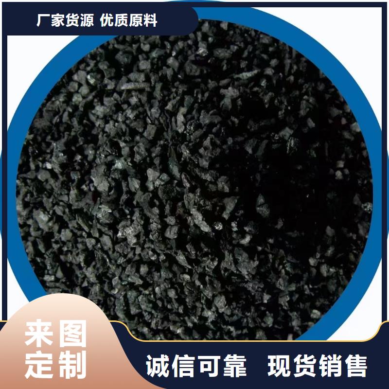 三明泰宁县活性炭煤质椰壳柱状活性炭厂家