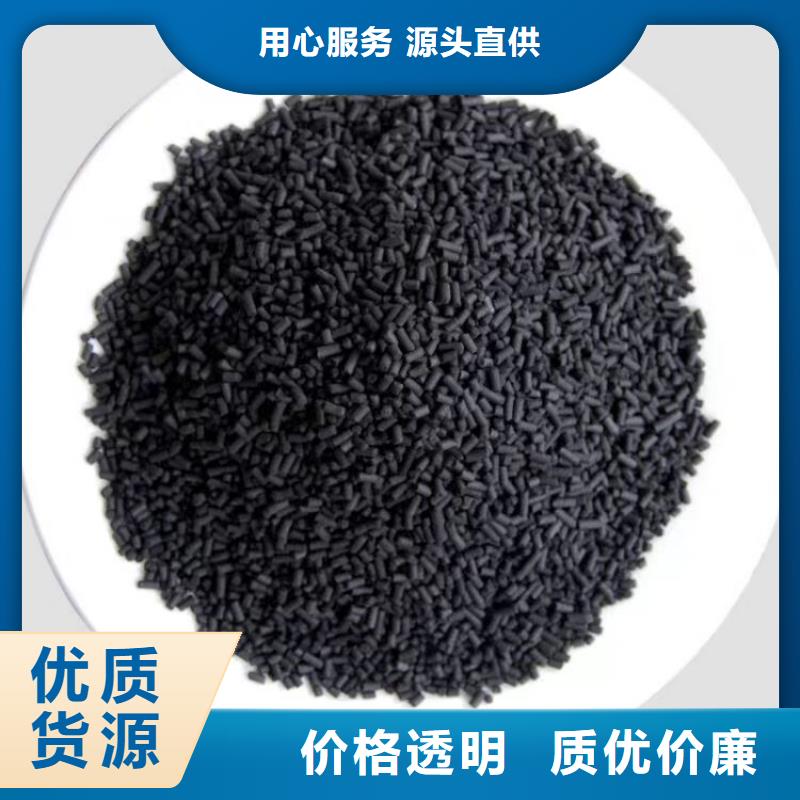 南宁青秀区活性炭柱状椰壳活性炭生产厂家同城制造商