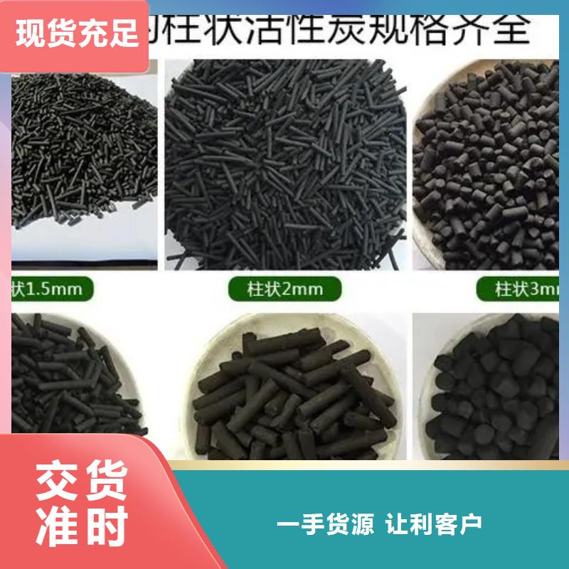 重庆活性炭果壳椰壳活性炭厂家<2023已更新(今日/公告)