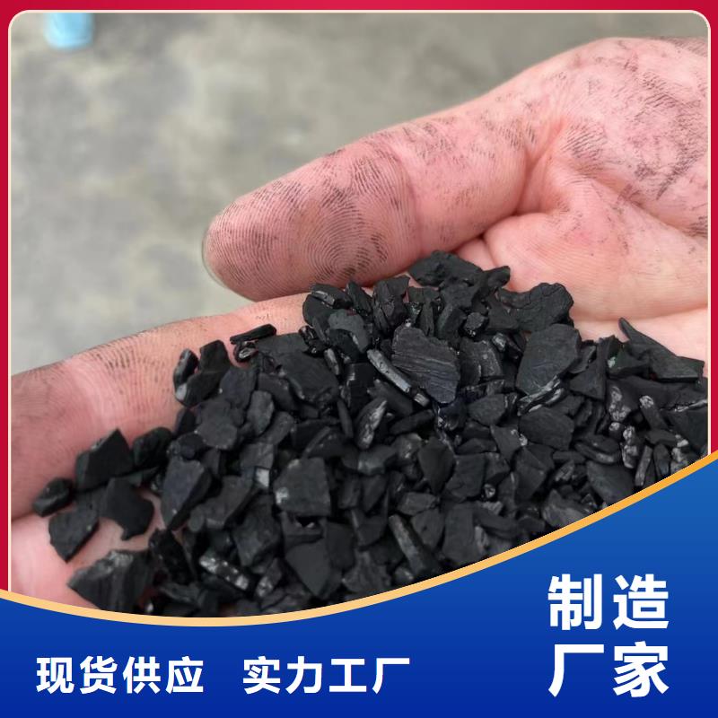 重庆活性炭果壳椰壳活性炭厂家<2023已更新(今日/公告)