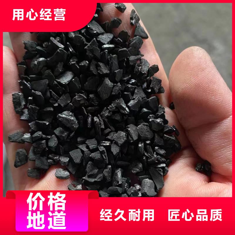 南宁良庆区活性炭椰壳活性炭批发价格