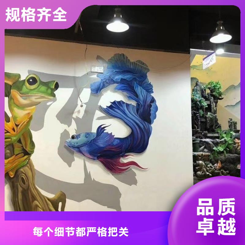 墙绘彩绘手绘墙画壁画餐饮墙绘文化墙彩绘户手绘外架空层墙面手绘墙体彩绘货源直销