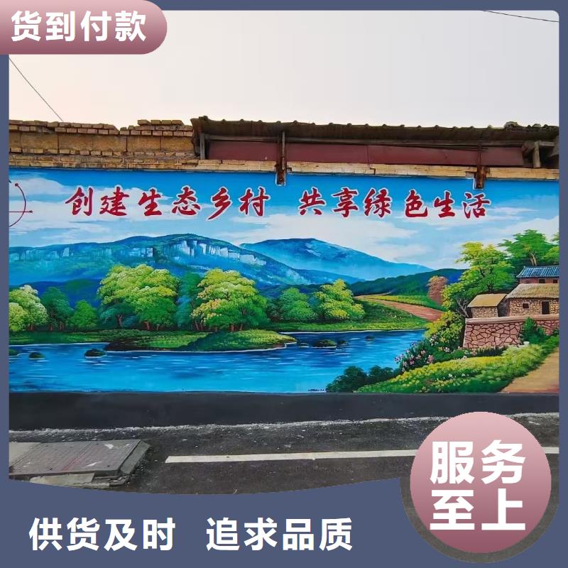 墙绘彩绘手绘墙画壁画幼儿园手绘户外墙绘餐饮彩绘架空层墙体彩绘墙面手绘本地公司