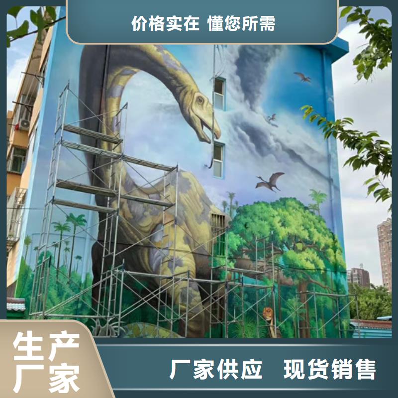 墙绘彩绘手绘墙画壁画饭店彩绘背景墙手绘文化墙墙绘墙面手绘墙体彩绘实拍品质保障