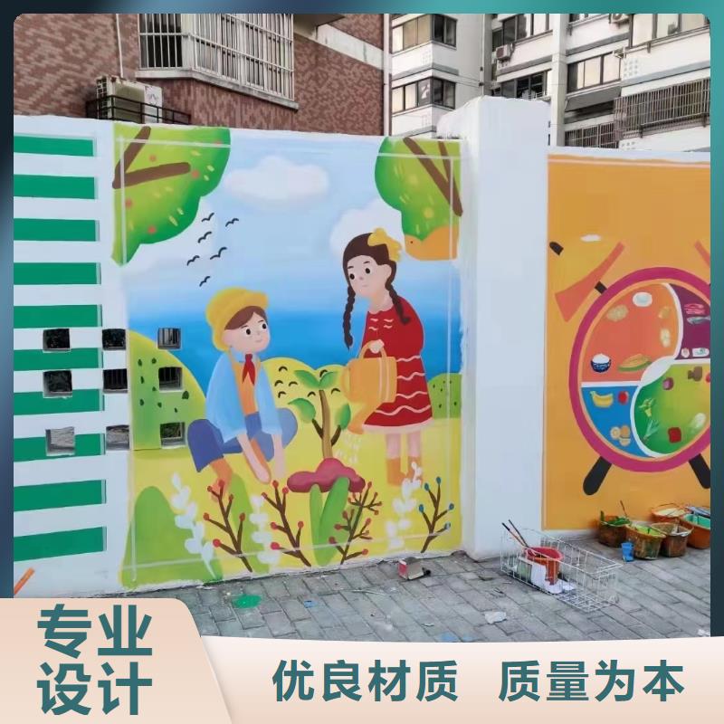 墙绘彩绘手绘墙画壁画文化墙彩绘户外墙绘餐饮墙画架空层墙面手绘墙体彩绘本地经销商