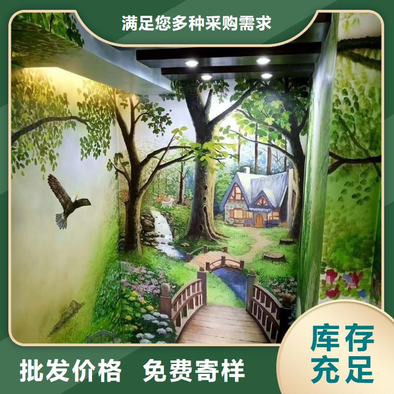 墙绘彩绘手绘墙画壁画文化墙彩绘户外墙绘餐饮手绘架空层墙面手绘墙体彩绘本地公司