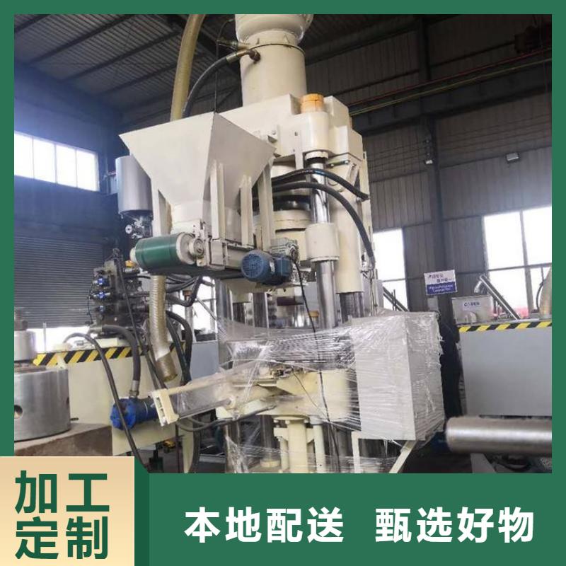 木屑压块成型机产地工厂
