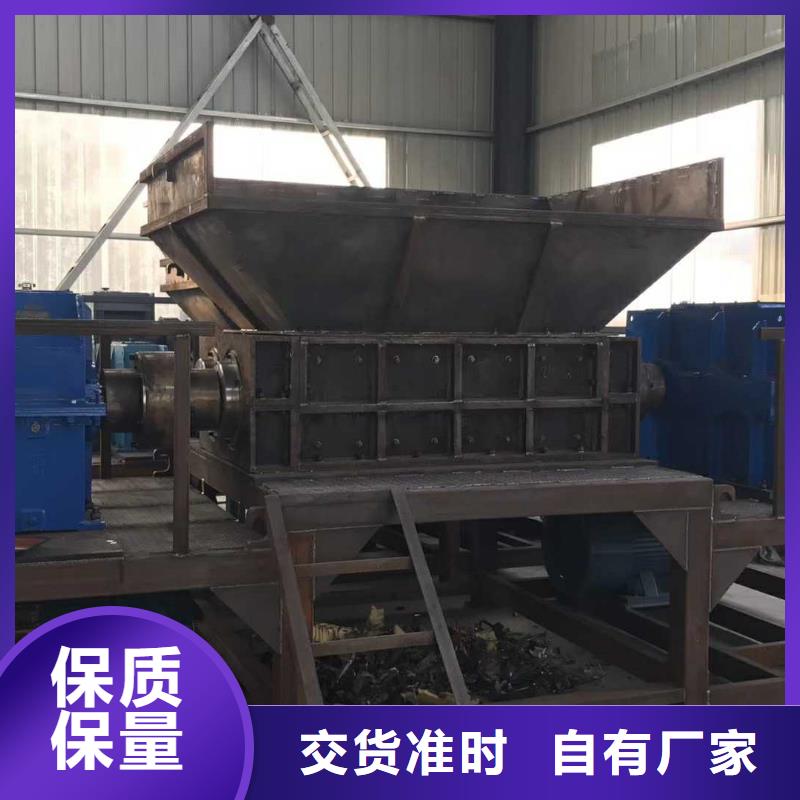 强力双轴撕碎机施工送货上门