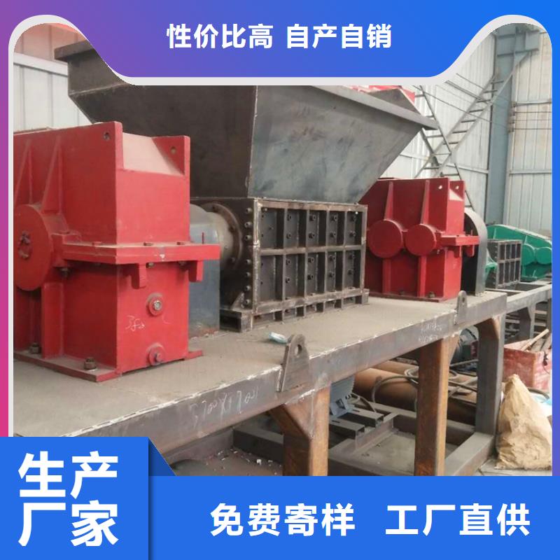 淄博市撕碎机定制