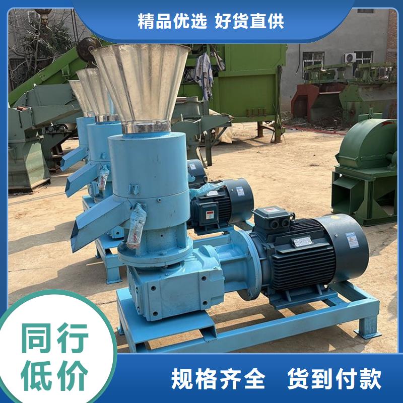 颗粒机【废铁金属压块机】厂家经验丰富支持定制